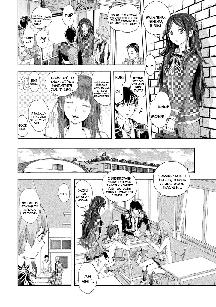 Ghost Writer (Mikage Natsu) Chapter 22 #16