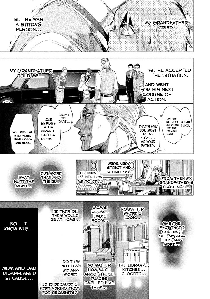 Ghost Writer (Mikage Natsu) Chapter 22 #25