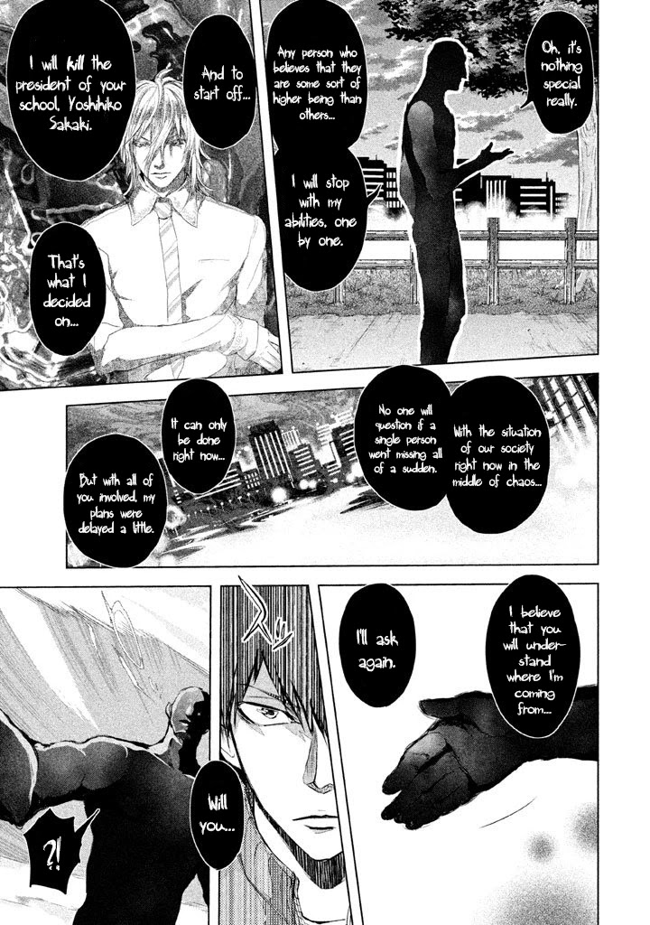 Ghost Writer (Mikage Natsu) Chapter 18 #9