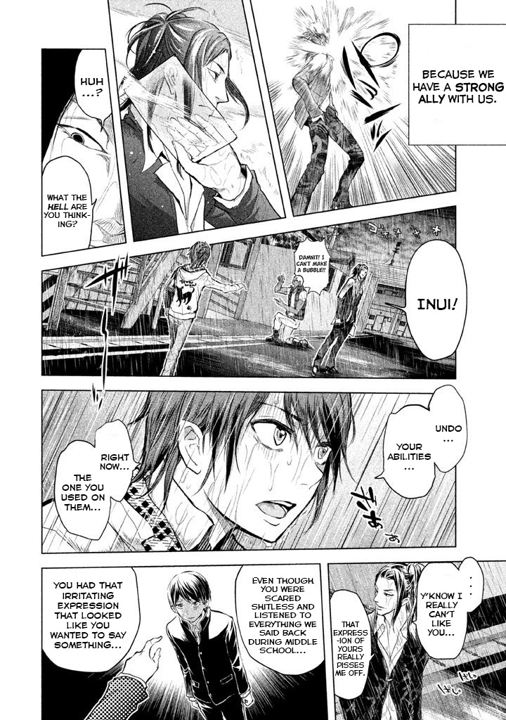 Ghost Writer (Mikage Natsu) Chapter 18 #14