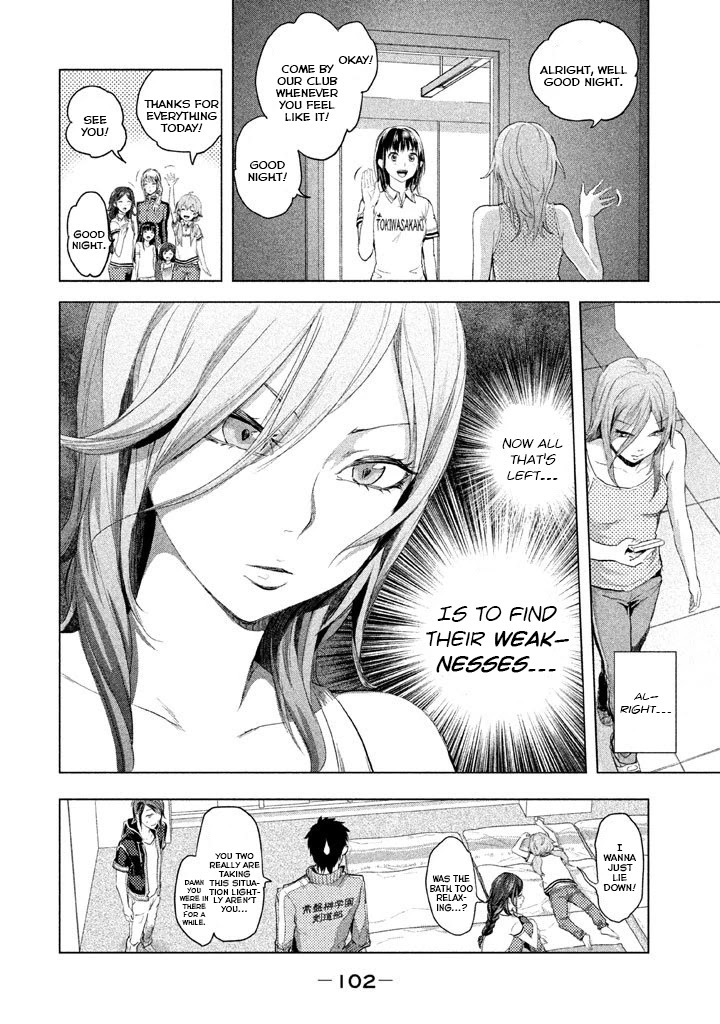 Ghost Writer (Mikage Natsu) Chapter 20 #19