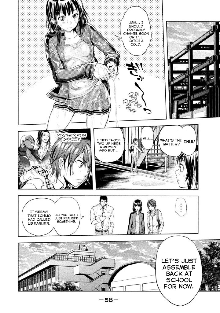 Ghost Writer (Mikage Natsu) Chapter 19 #2