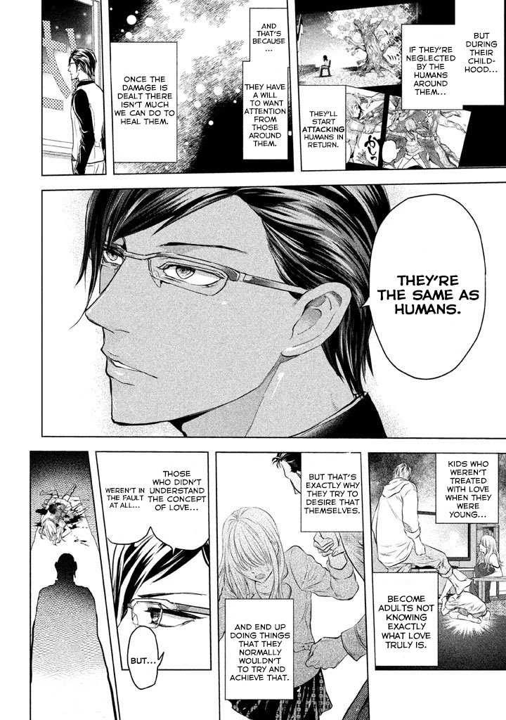 Ghost Writer (Mikage Natsu) Chapter 19 #10