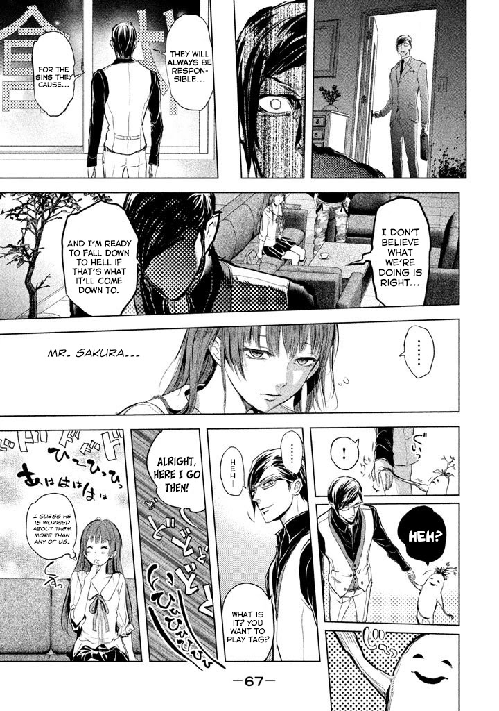 Ghost Writer (Mikage Natsu) Chapter 19 #11