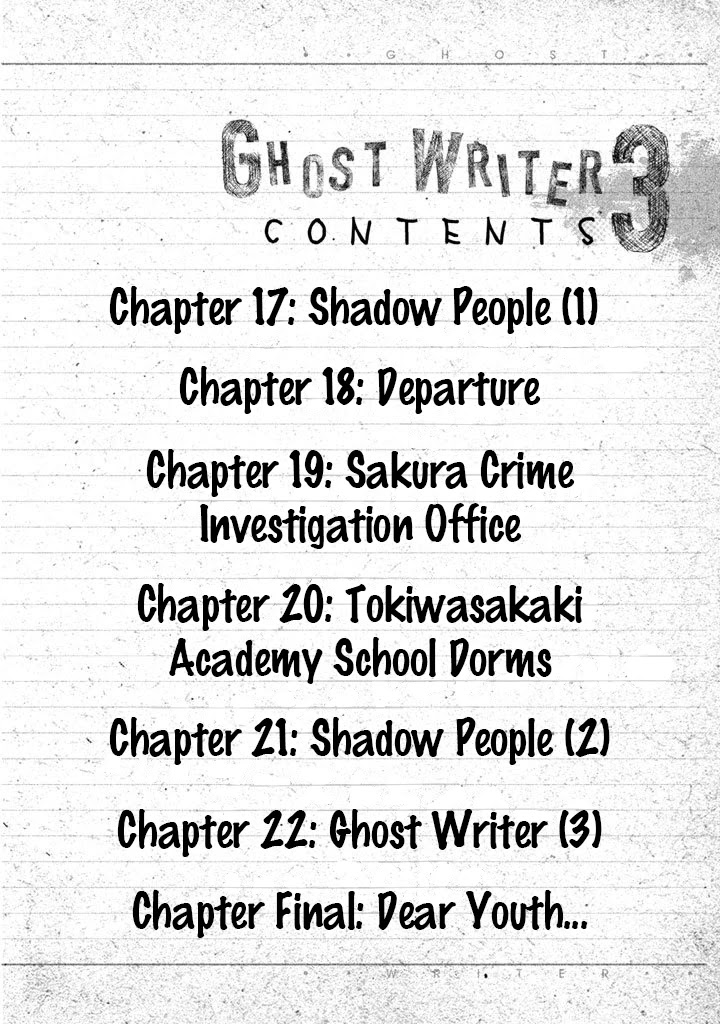 Ghost Writer (Mikage Natsu) Chapter 17 #3