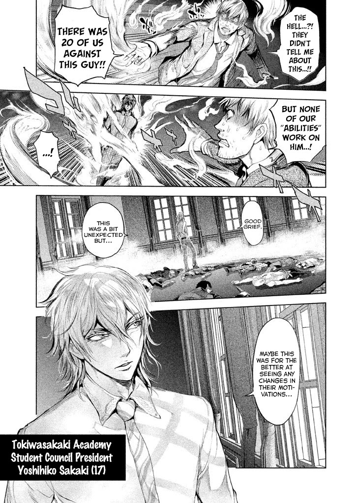 Ghost Writer (Mikage Natsu) Chapter 17 #4