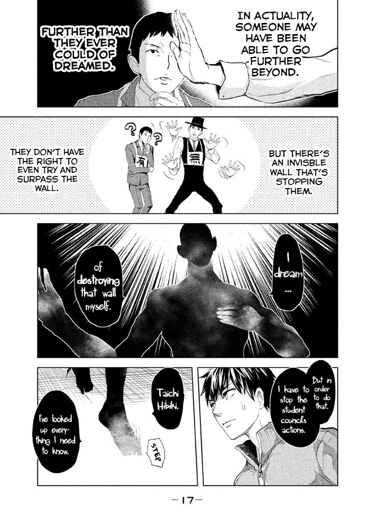 Ghost Writer (Mikage Natsu) Chapter 17 #18