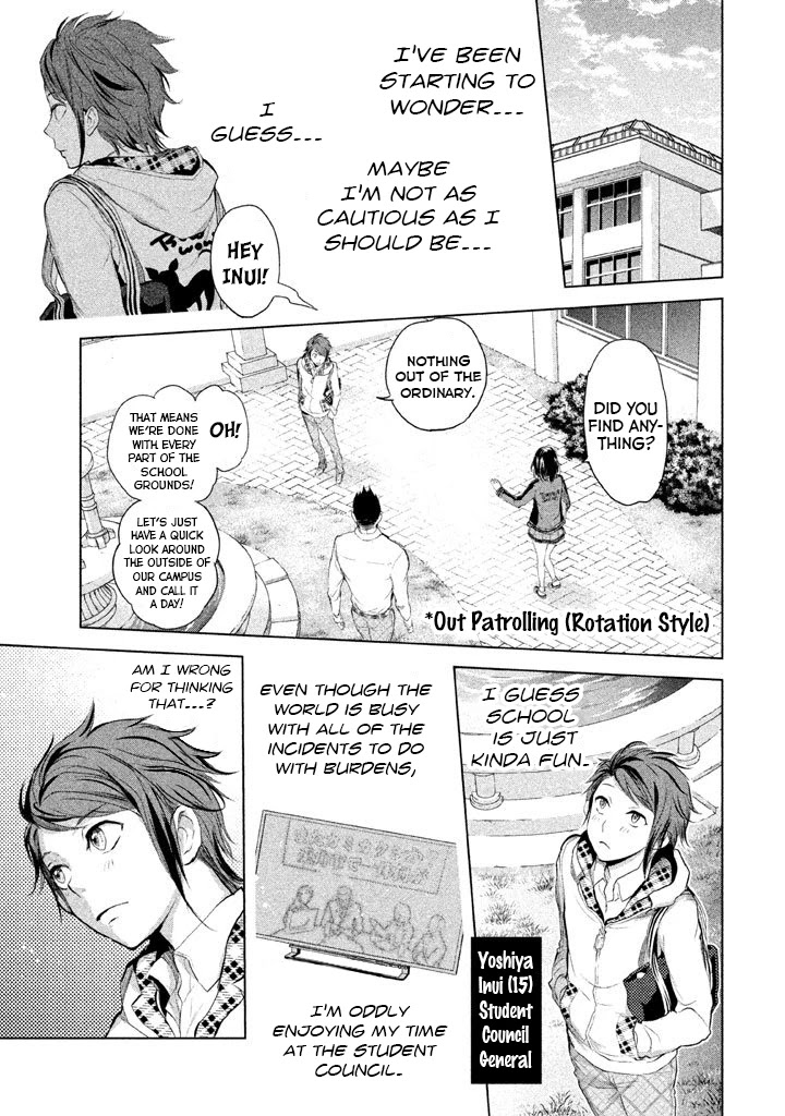 Ghost Writer (Mikage Natsu) Chapter 17 #20