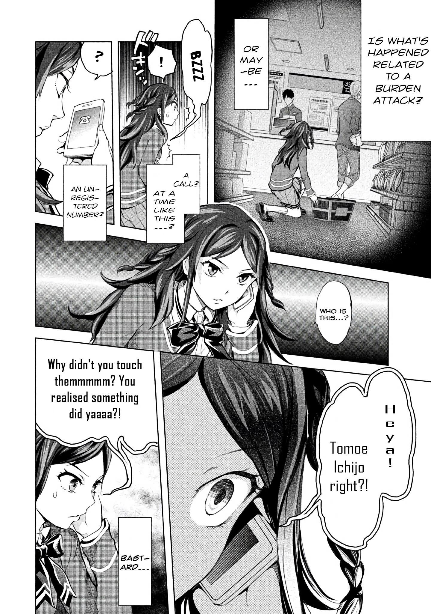 Ghost Writer (Mikage Natsu) Chapter 15 #10