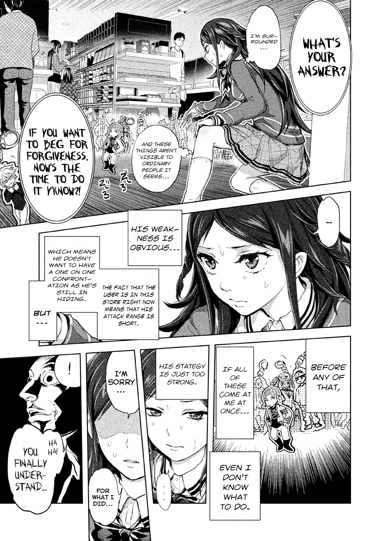 Ghost Writer (Mikage Natsu) Chapter 16 #3