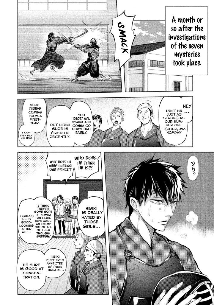 Ghost Writer (Mikage Natsu) Chapter 14 #2