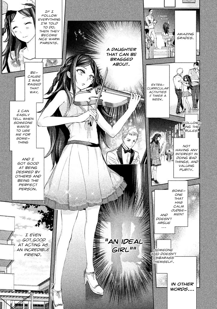 Ghost Writer (Mikage Natsu) Chapter 13 #3