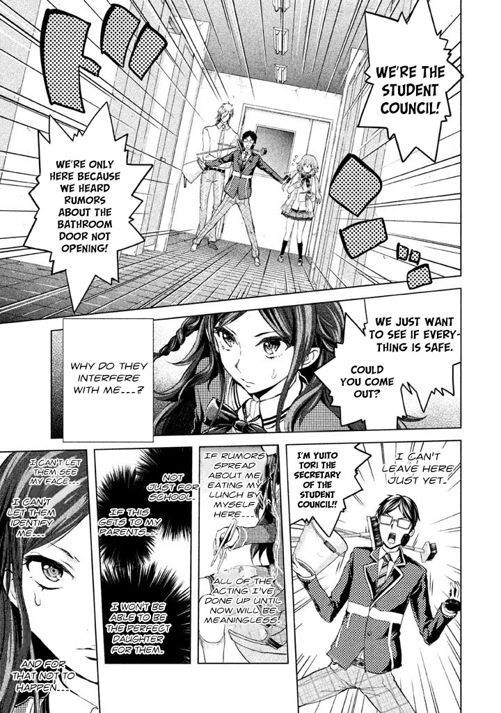 Ghost Writer (Mikage Natsu) Chapter 13 #9