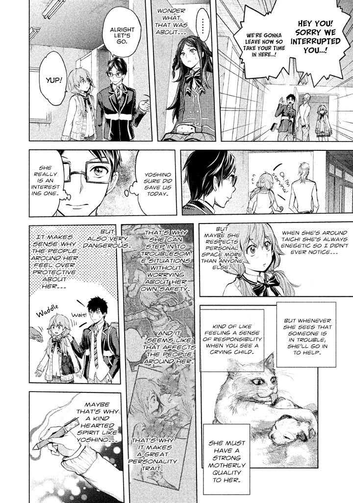 Ghost Writer (Mikage Natsu) Chapter 13 #14