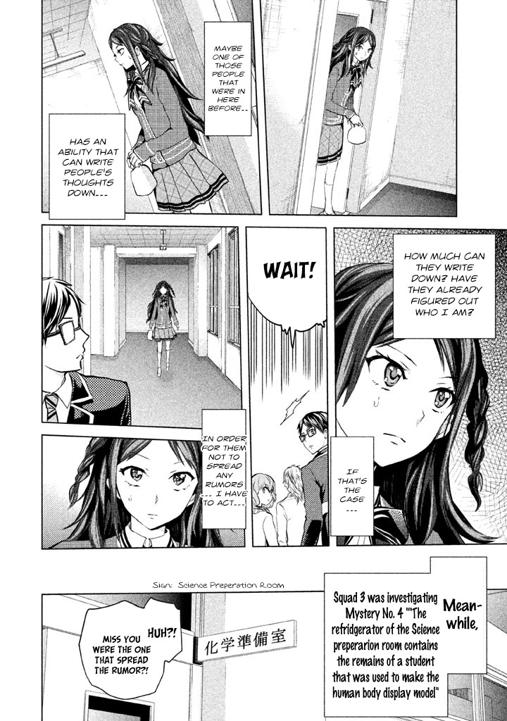 Ghost Writer (Mikage Natsu) Chapter 13 #16