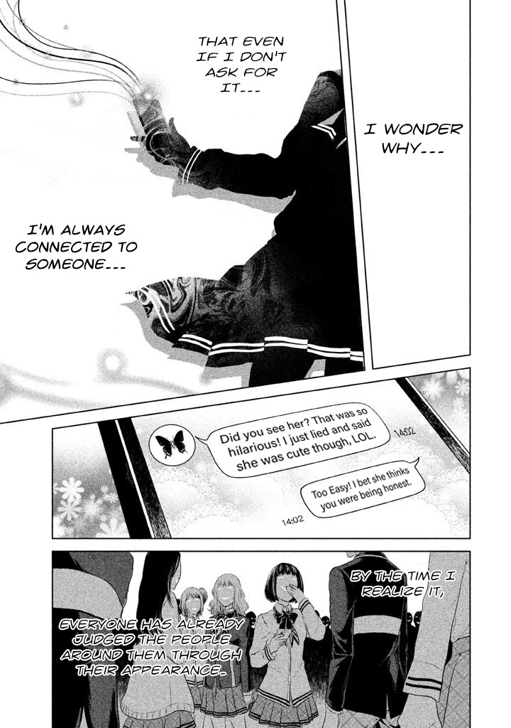 Ghost Writer (Mikage Natsu) Chapter 12 #1