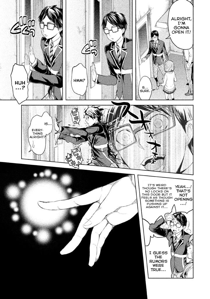 Ghost Writer (Mikage Natsu) Chapter 12 #9
