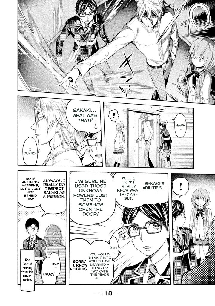 Ghost Writer (Mikage Natsu) Chapter 12 #10