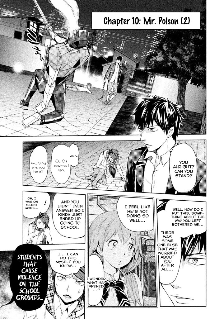 Ghost Writer (Mikage Natsu) Chapter 10 #1