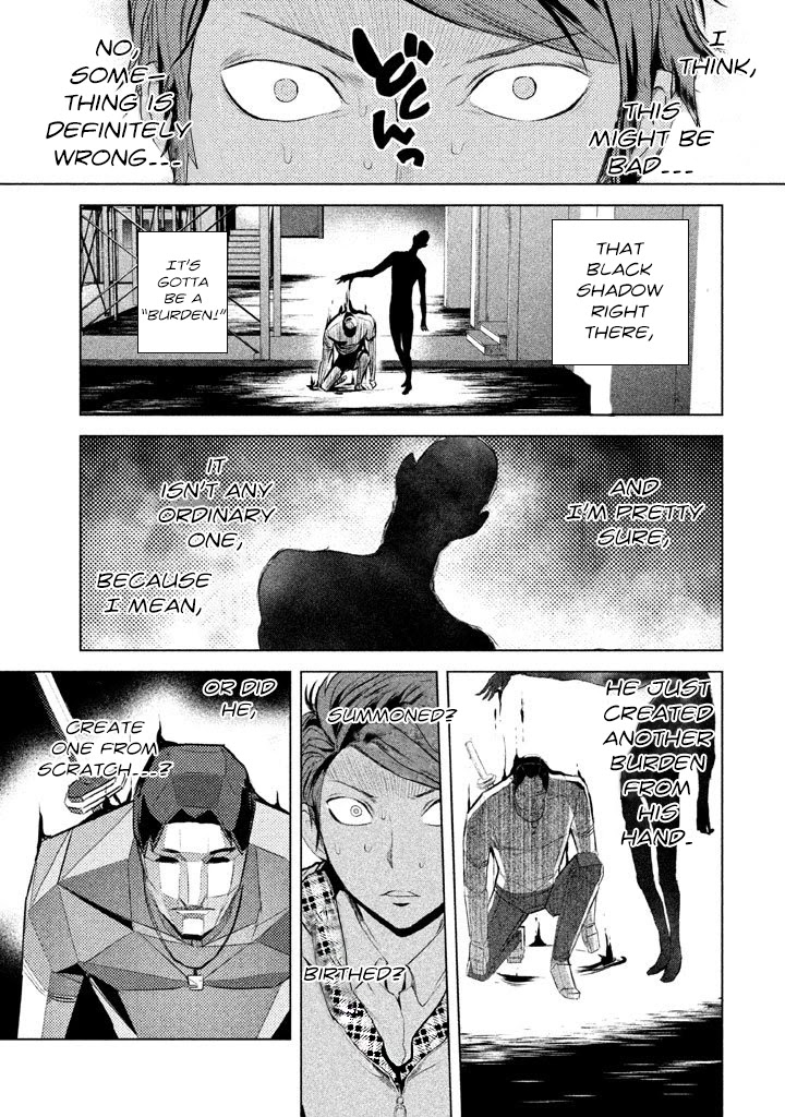 Ghost Writer (Mikage Natsu) Chapter 9 #1