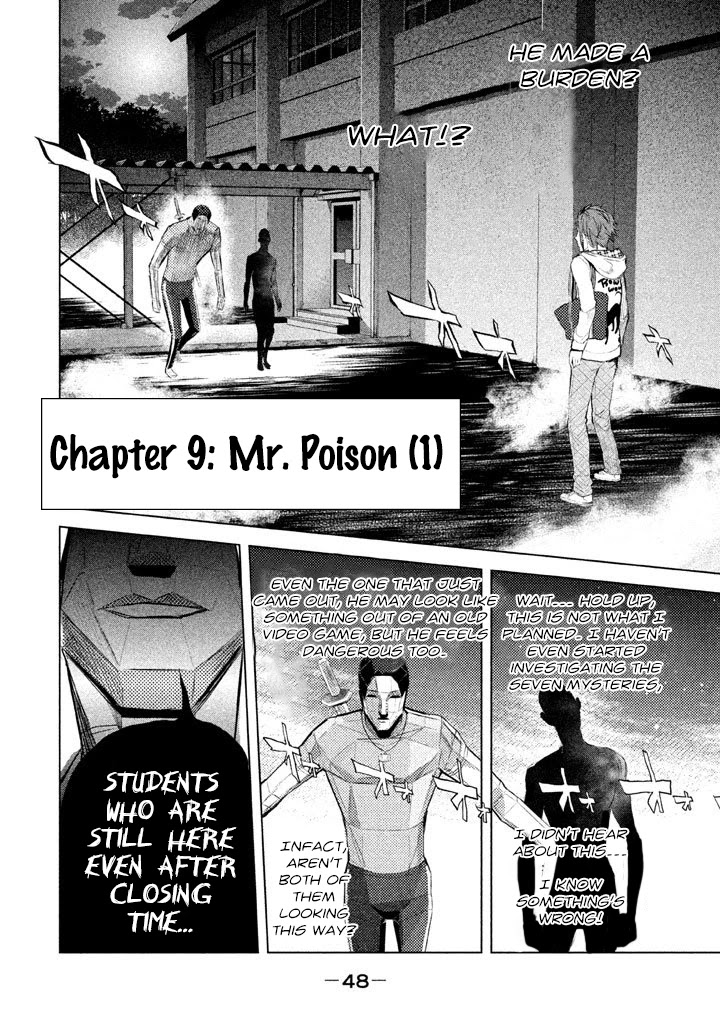 Ghost Writer (Mikage Natsu) Chapter 9 #2