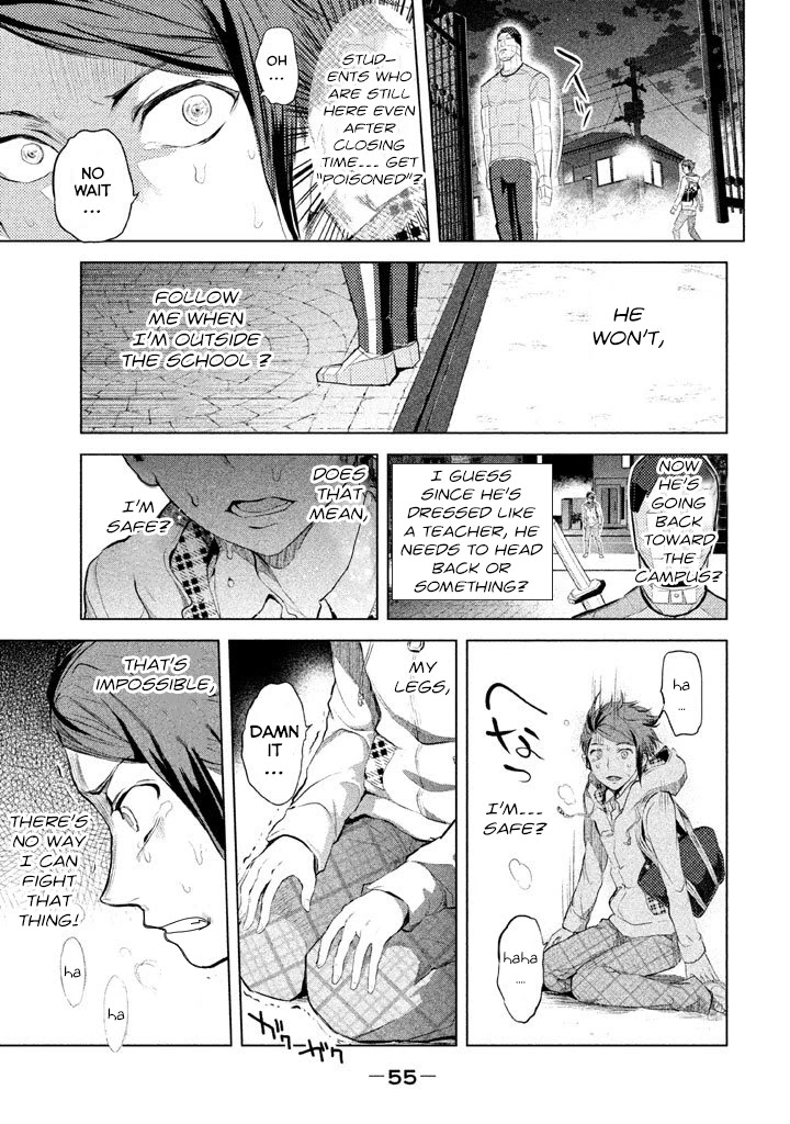 Ghost Writer (Mikage Natsu) Chapter 9 #9