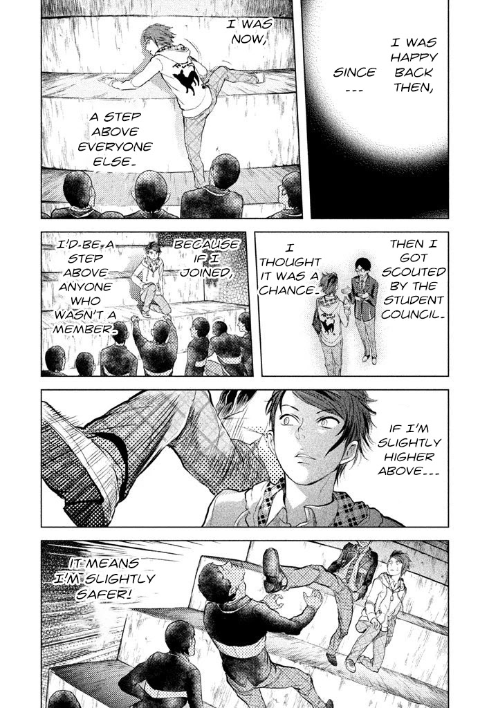 Ghost Writer (Mikage Natsu) Chapter 8 #16