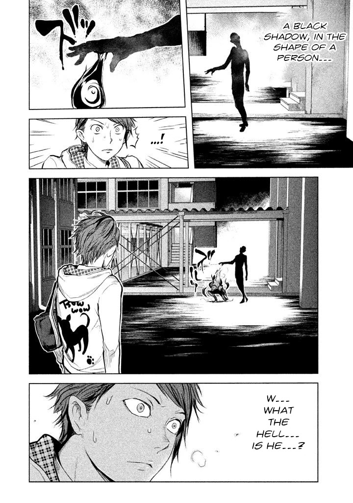 Ghost Writer (Mikage Natsu) Chapter 8 #20