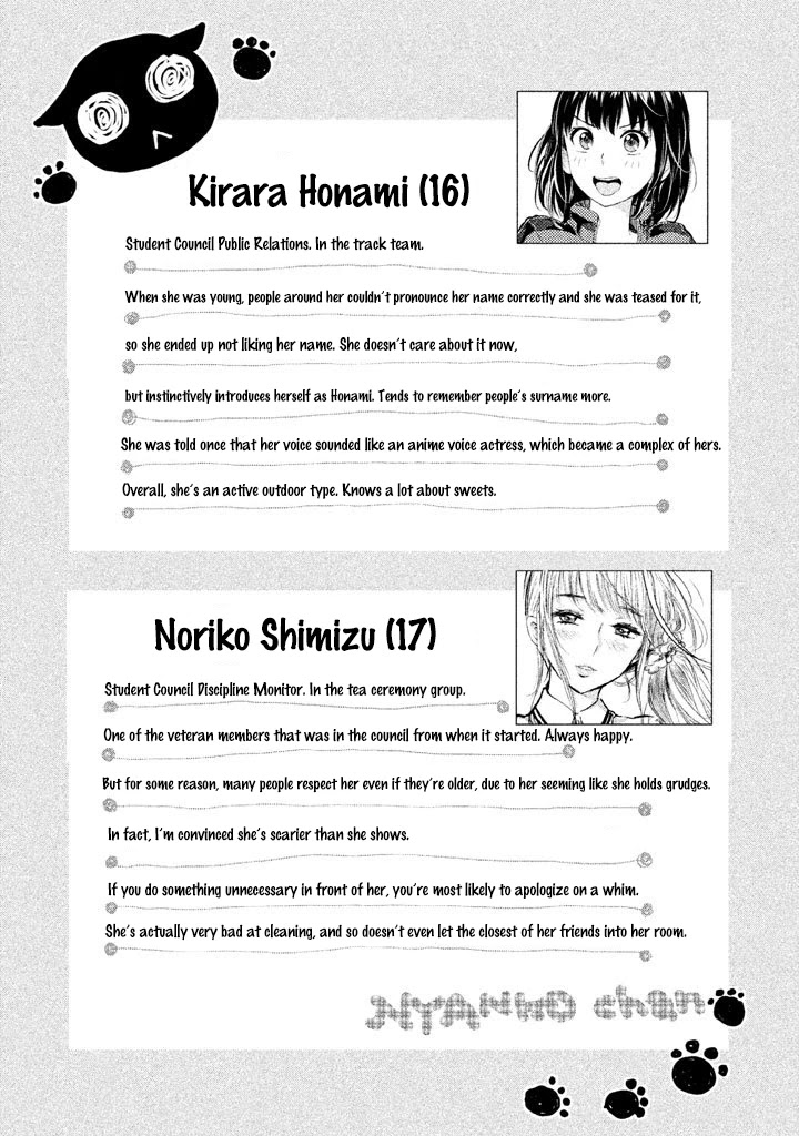 Ghost Writer (Mikage Natsu) Chapter 8 #21