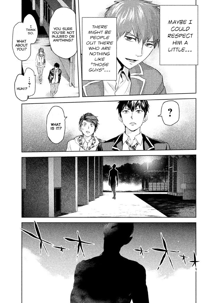 Ghost Writer (Mikage Natsu) Chapter 10 #17