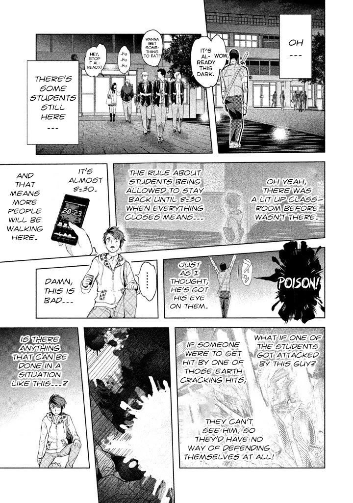 Ghost Writer (Mikage Natsu) Chapter 9 #11