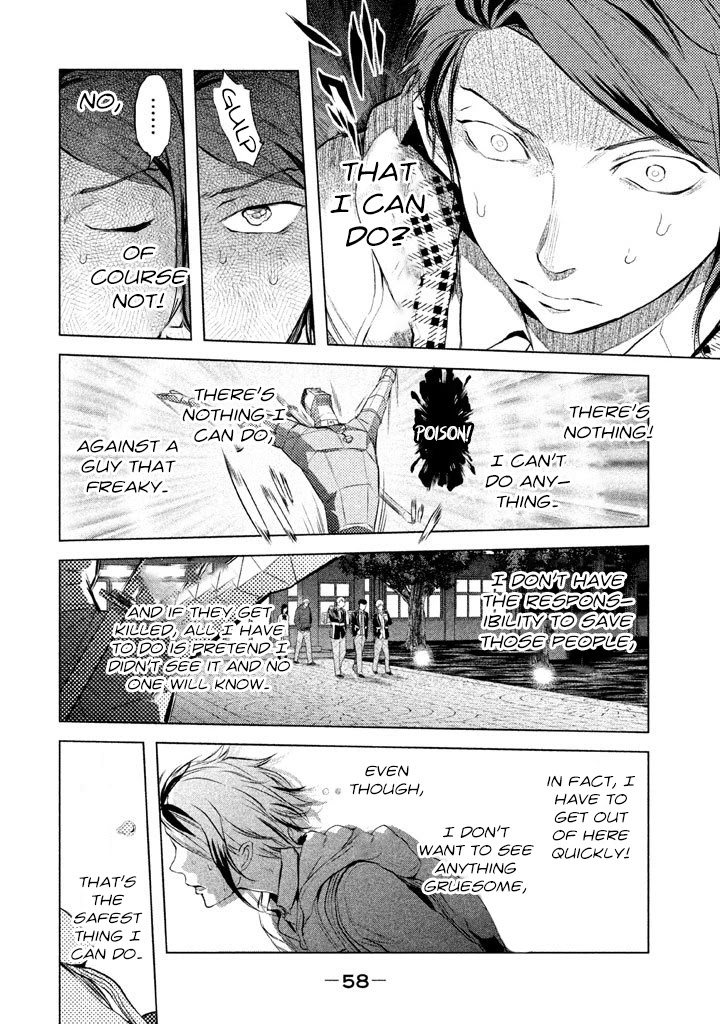 Ghost Writer (Mikage Natsu) Chapter 9 #12