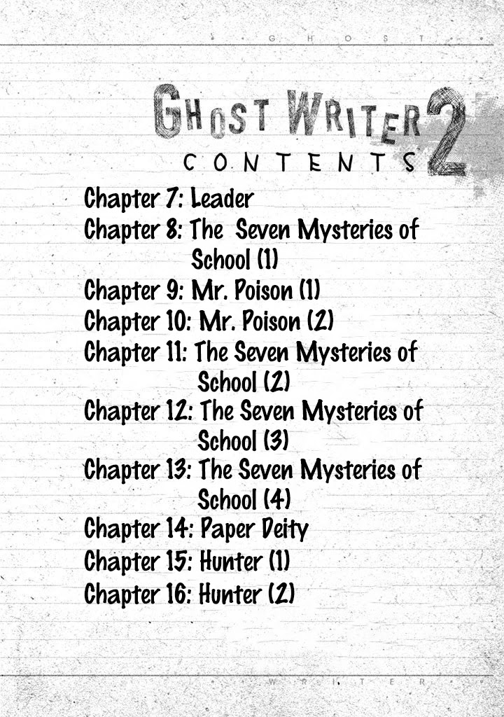 Ghost Writer (Mikage Natsu) Chapter 7 #3