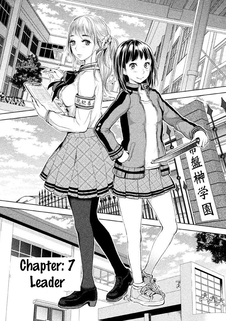 Ghost Writer (Mikage Natsu) Chapter 7 #4