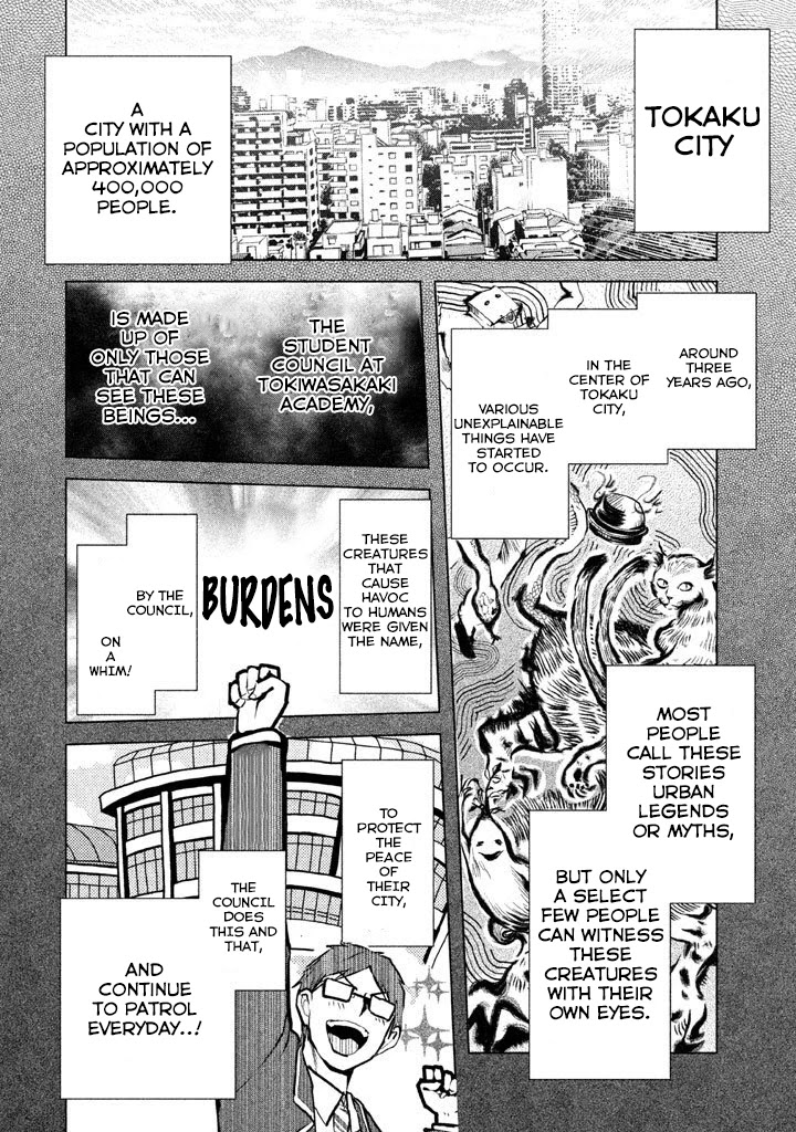 Ghost Writer (Mikage Natsu) Chapter 7 #5