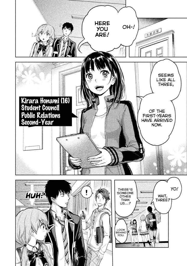 Ghost Writer (Mikage Natsu) Chapter 7 #7