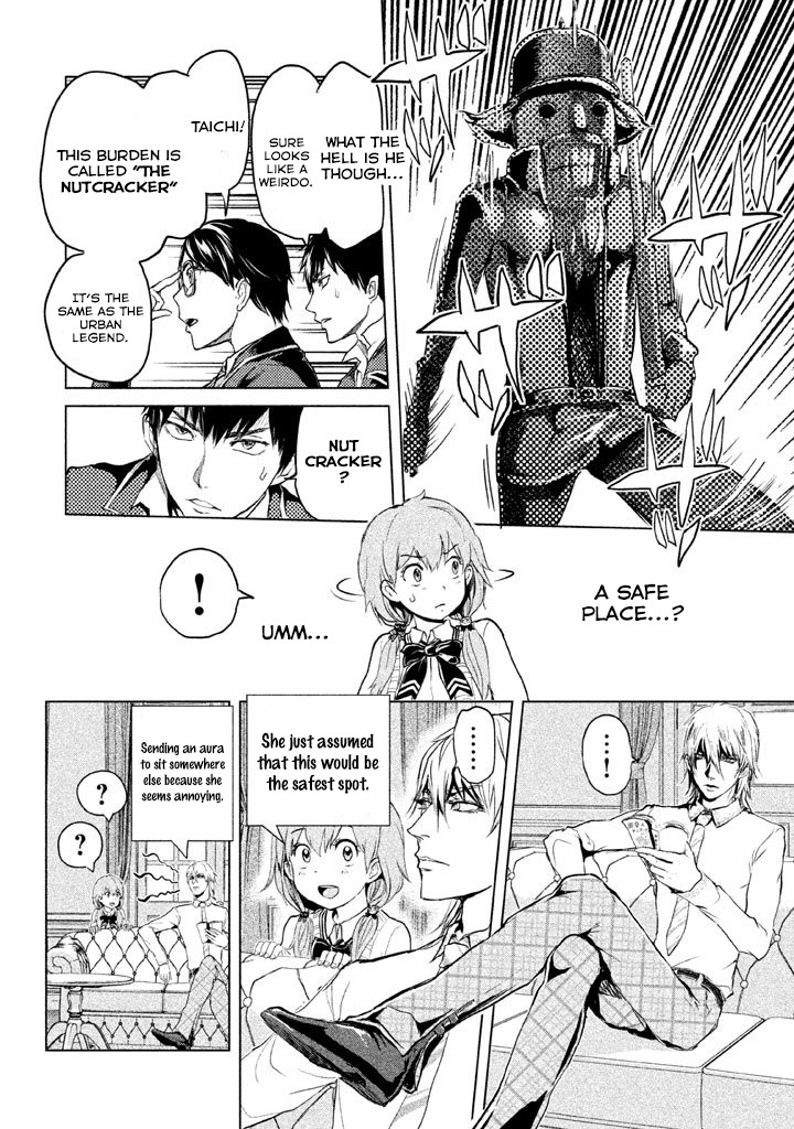 Ghost Writer (Mikage Natsu) Chapter 4 #3