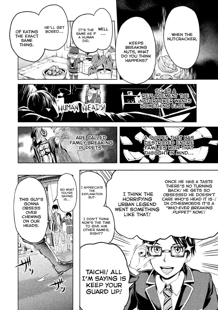 Ghost Writer (Mikage Natsu) Chapter 4 #5