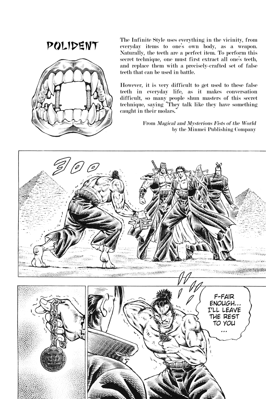 Akatsuki!! Otokojuku - Seinen Yo, Taishi Wo Idake Chapter 155 #21