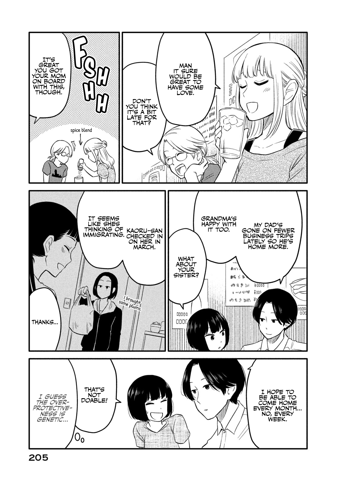 Oogami-San, Dadamore Desu Chapter 38.5 #3