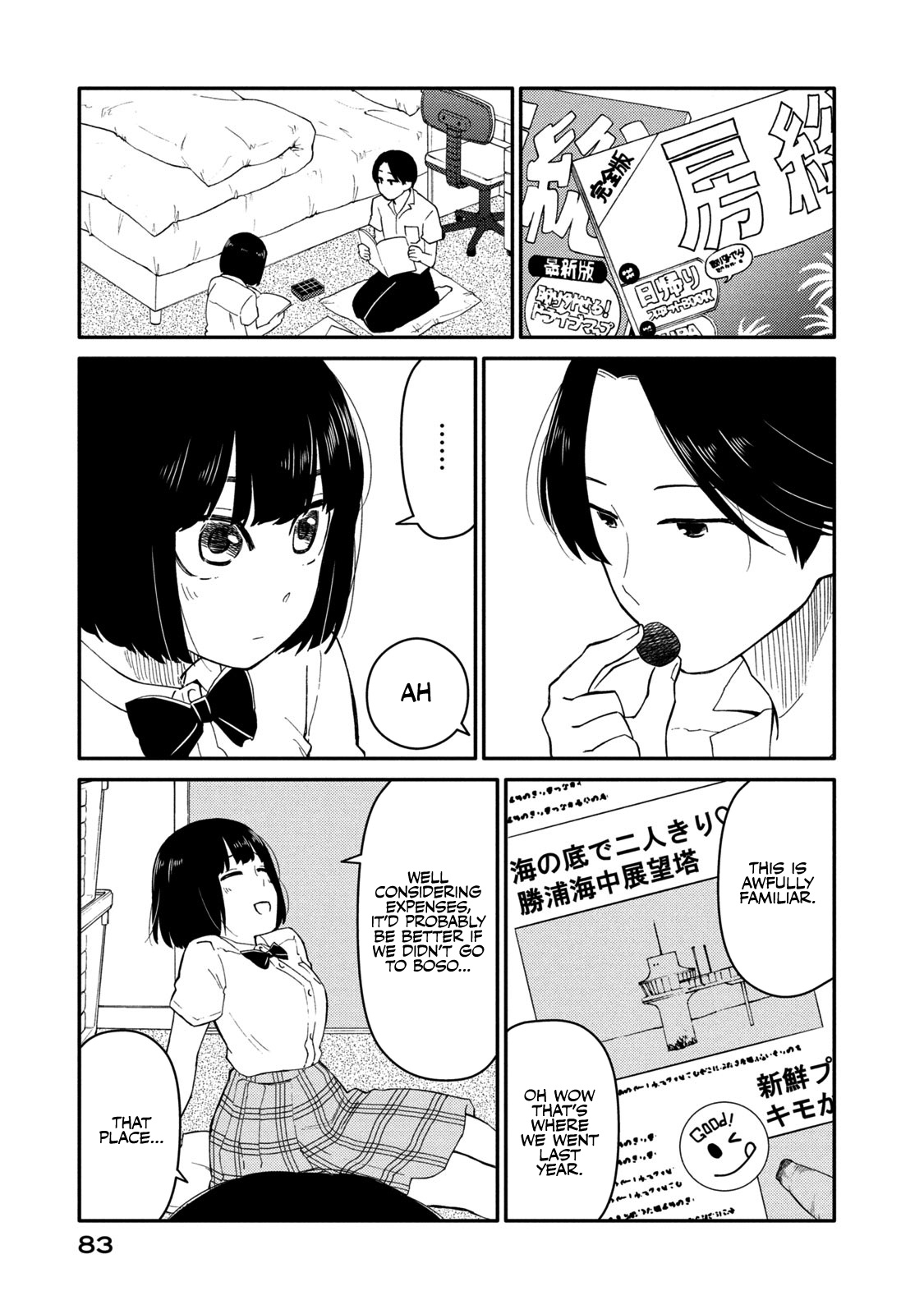 Oogami-San, Dadamore Desu Chapter 35 #11