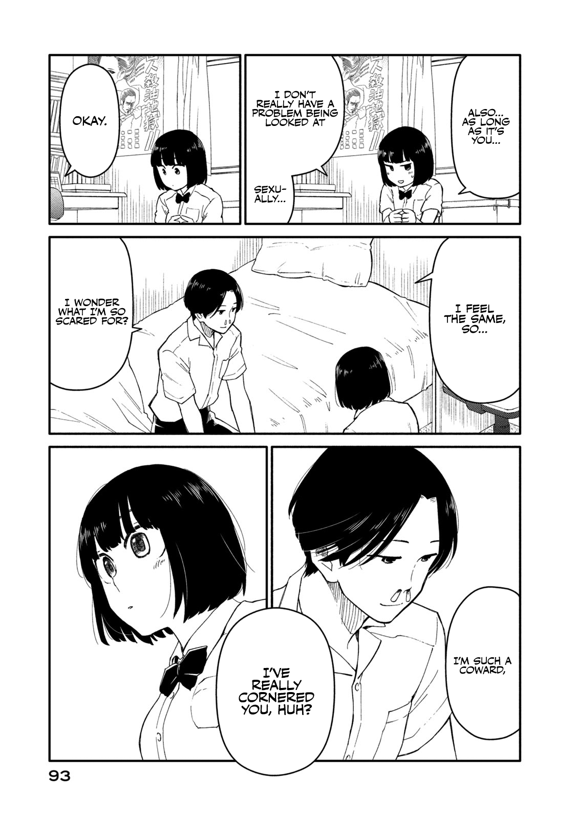 Oogami-San, Dadamore Desu Chapter 35 #21