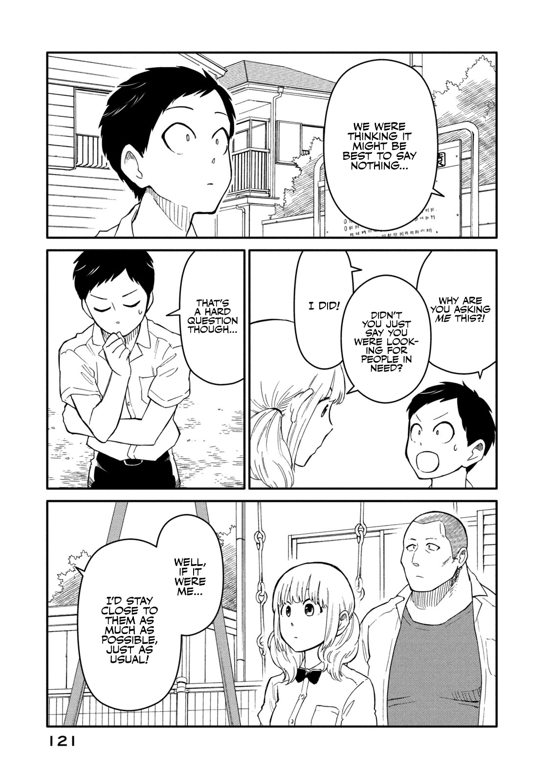 Oogami-San, Dadamore Desu Chapter 36 #19