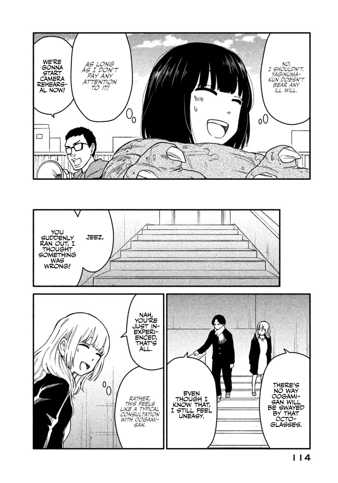 Oogami-San, Dadamore Desu Chapter 31 #20