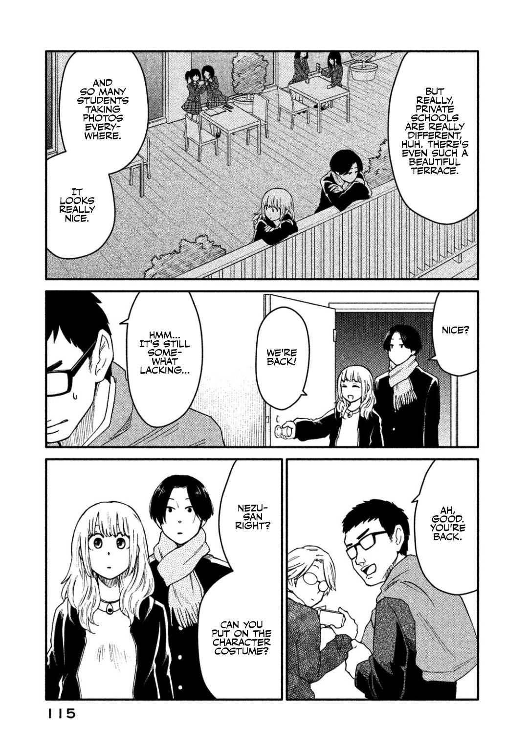 Oogami-San, Dadamore Desu Chapter 31 #21