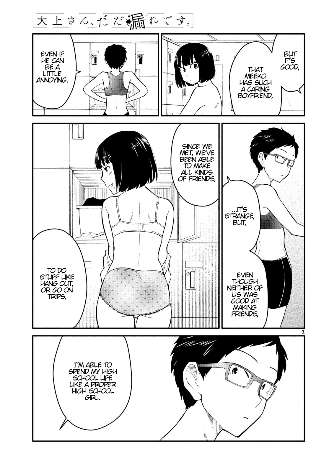 Oogami-San, Dadamore Desu Chapter 29 #3