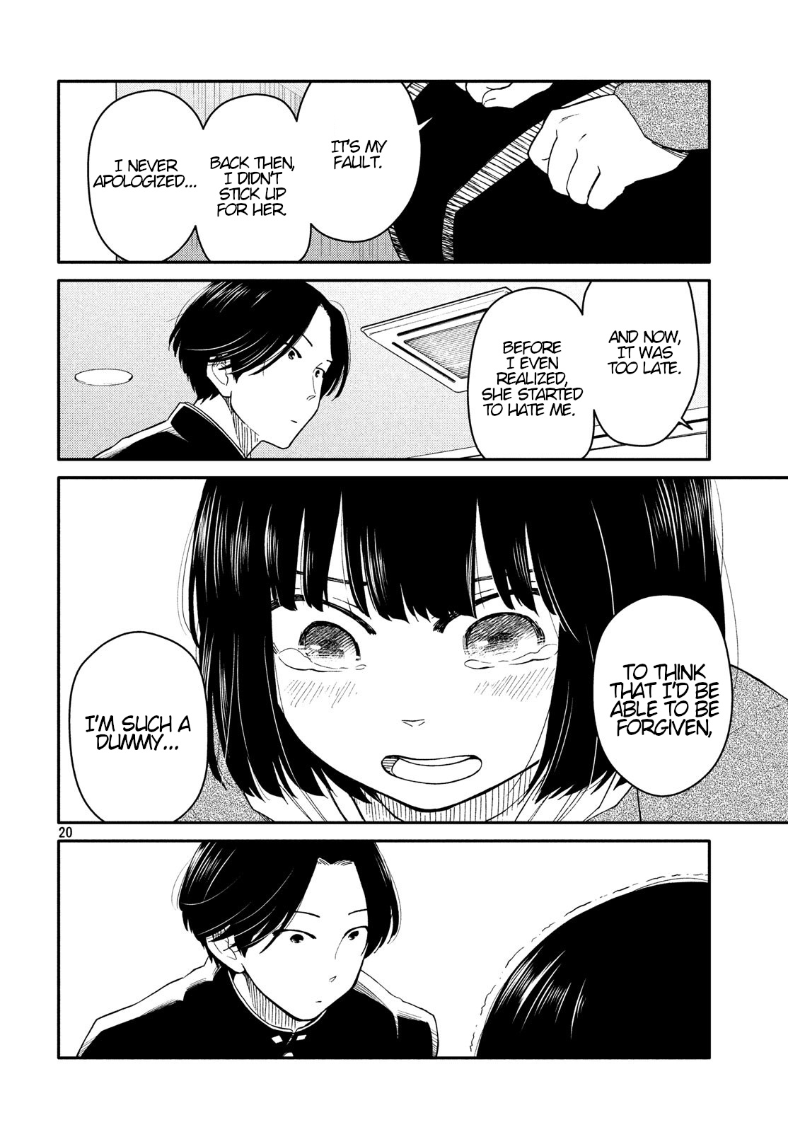 Oogami-San, Dadamore Desu Chapter 29 #20