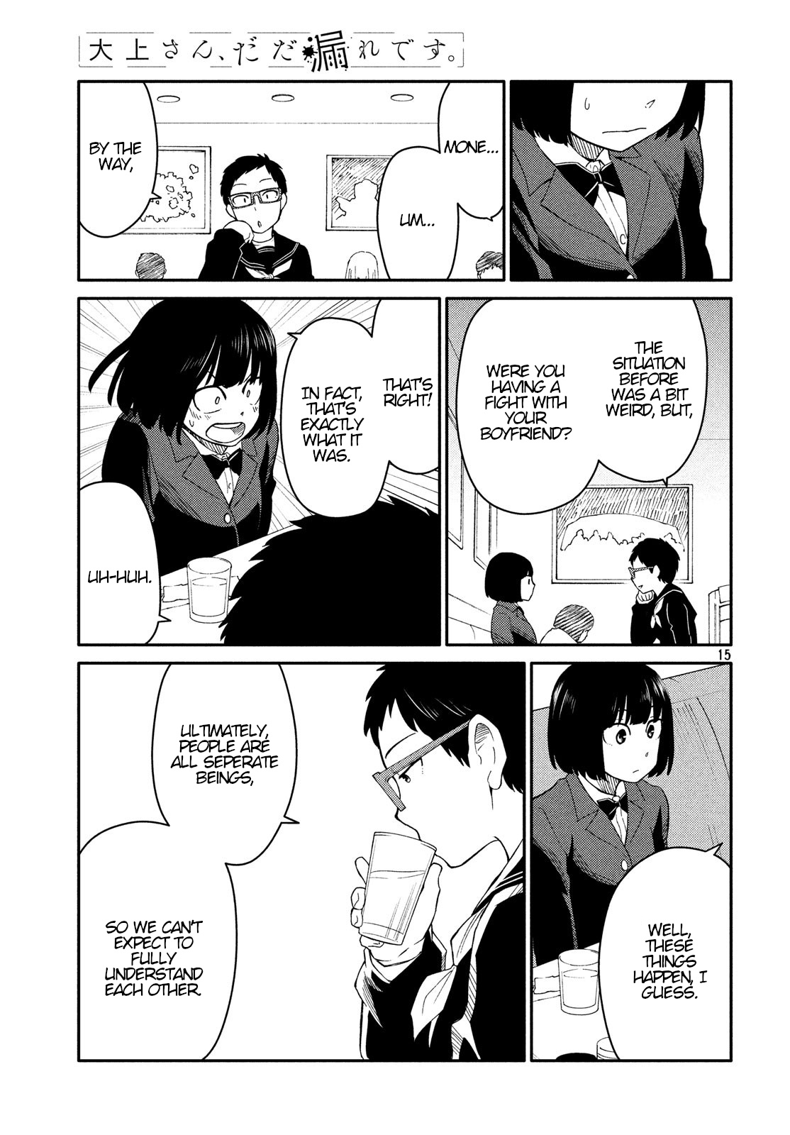 Oogami-San, Dadamore Desu Chapter 28 #15