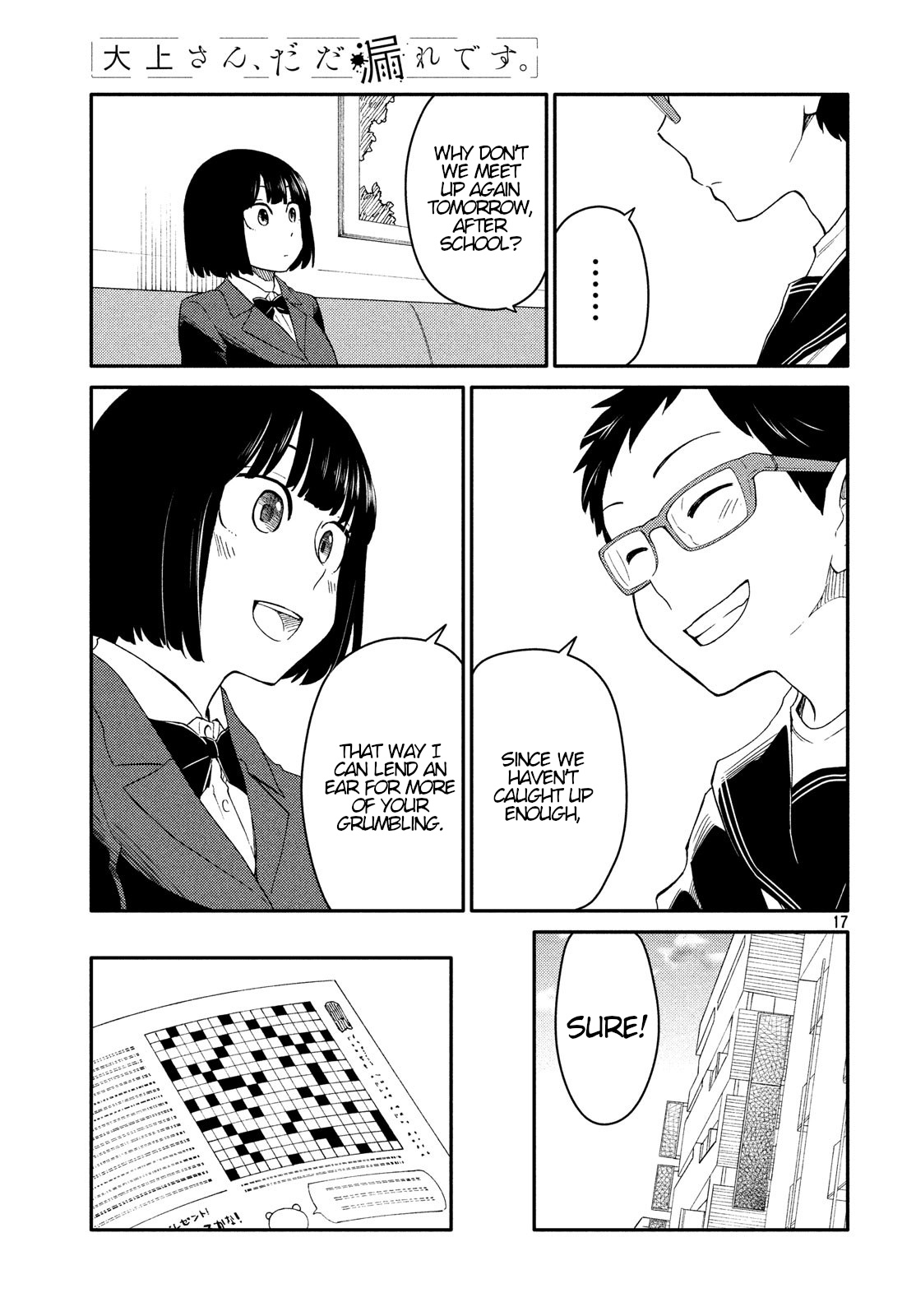 Oogami-San, Dadamore Desu Chapter 28 #17