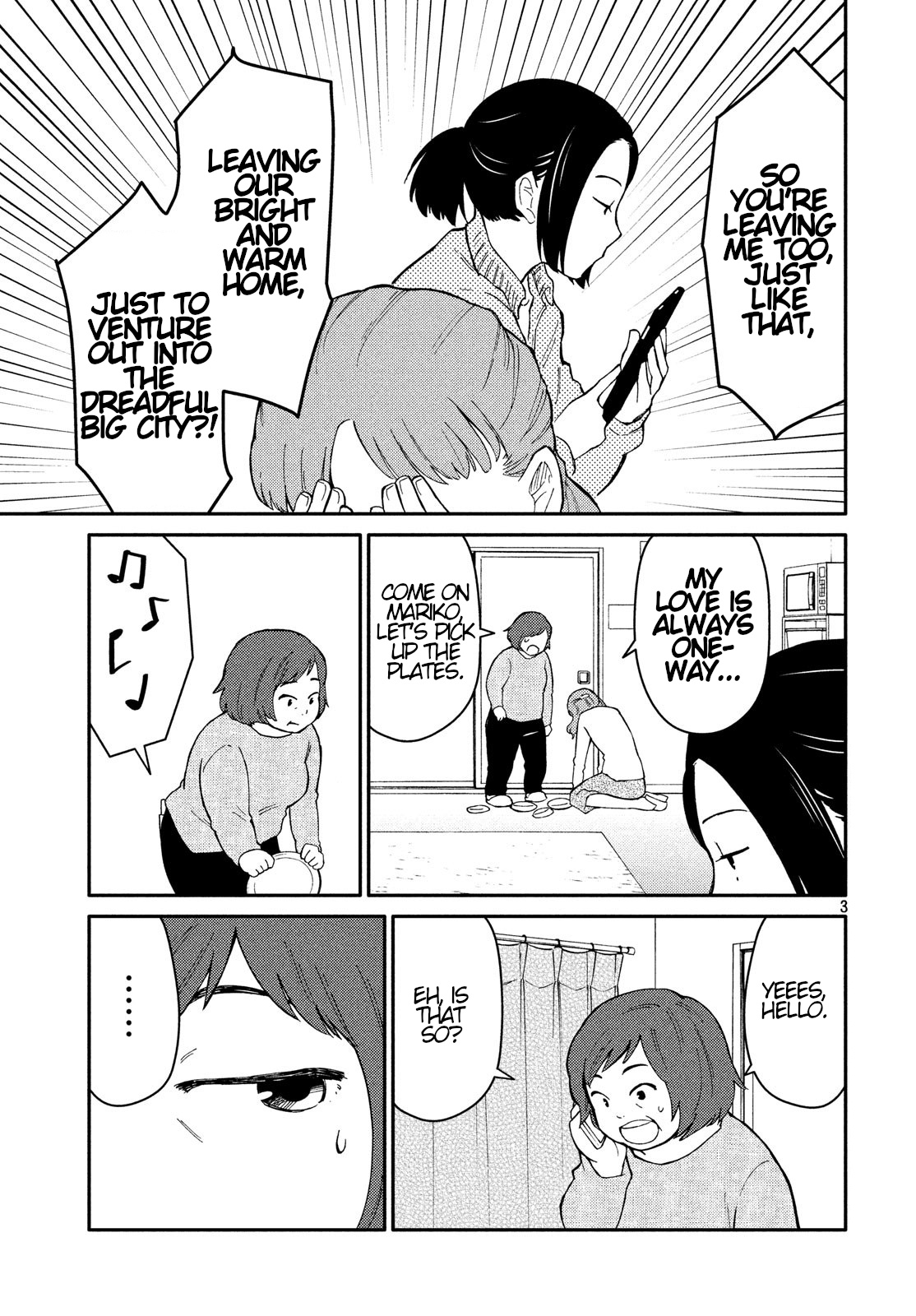 Oogami-San, Dadamore Desu Chapter 26 #3